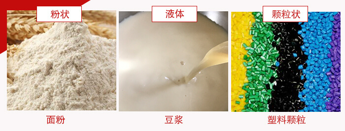 確定物料性質(zhì)與需求：根據(jù)自身產(chǎn)量來選擇合適自己的機型